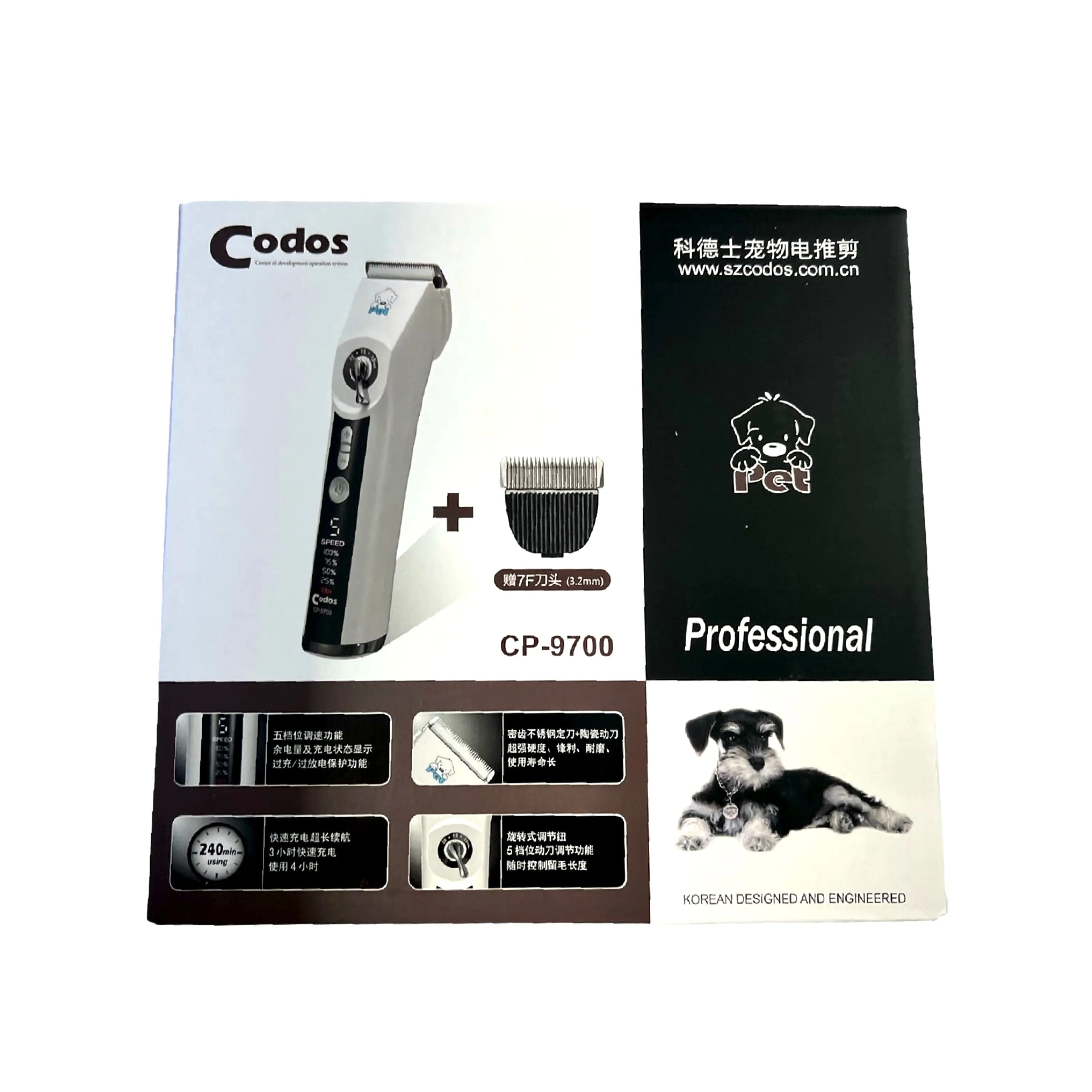 Codos Pet Clipper (Cp-9700)